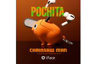 「チェンソーマン」ポチタのかわいいAirPodsケース、マキマ＆パワーのクールなモバイルアクセサリー登場 画像