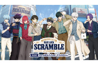 「ブルロ」エゴイストたちが渋谷を制覇！ スタンプラリーにフード、グッズ、ホテルプラン…東急不動産コラボが開催 画像