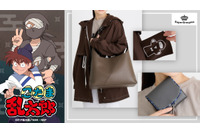 「忍たま」雑渡昆奈門＆私服の土井先生とお出かけ♪ アウター・バッグ・財布が登場 画像