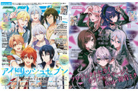 アニメディア11月号は本日発売！　表紙&Wカバーは『アイドリッシュセブン First BEAT! 劇場総集編』と『プロジェクトセカイ カラフルステージ！ feat. 初音ミク』！ 画像
