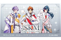 にじさんじ「3SKM」がサンリオキャラとコラボ！ テディベア“3KUMA”のグッズも見逃せない♪ 10月26日まで受注販売 画像