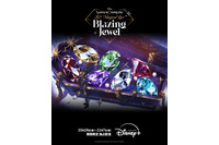 「ディズニー ツイステ」総勢22名のキャラが歌い、踊る！3DCGライブイベントが「ディズニープラス」独占配信 画像