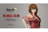 煌びやかな真紅のドレス！『シュタゲ』15周年記念イラストを元に「牧瀬紅莉栖」が1/7スケールフィギュア化 画像