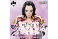 「ワンピース」新作一番くじは“ヒロインたち”に注目！ハンコックやプリンら5人のフィギュアなど全ラインナップ公開 画像