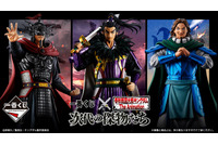 「キングダム」新作一番くじの全ラインナップ公開！騰と王翦、そして2種類の「桓騎フィギュア」を堂々立体化 画像