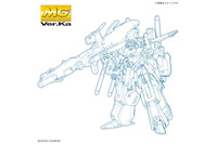 MGガンプラ「フルアーマーZZガンダム Ver.Ka」商品画像初解禁！線画でしか公開されてこなかった機体全貌が明らかに 画像