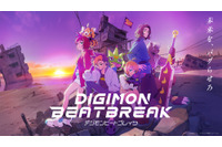 「デジモン」新シリーズ「DIGIMON BEATBREAK」はデジモン史を知らなくても大丈夫!? ゲッコーモンがかわいすぎ！ ダークな世界観にも惹き込まれる♪ 画像