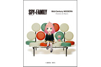 「SPY×FAMILY」コミック表紙に描かれた「Mid-Century MODERN」とコラボ実現！“アーニャの制服”Side ShellやTシャツ＆バッグも♪ 画像