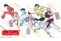 「らんま1/2」乱馬、あかね、シャンプーらと“格闘出前レース”に参戦だ！ おかもちでメニューが提供!? コラボカフェ開催 画像