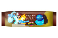 俺だってスイーツに...!!!「ヒロアカ」轟焦凍、爆豪勝己、荼毘らの限定パケのスイーツ登場！モンテールとコラボ 画像