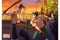 「薬屋のひとりごと」馬閃と李白、ほとばしる汗と肉体美に惚れる！見守る壬氏様も良い！10月ビジュアルが公開 画像