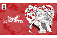 伊藤潤二のホラーマンガ「富江」がハローキティとコラボで平成ギャルに♪ 妖しくも可愛らしいグッズがくじで登場 画像