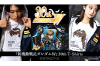 「ガンダムW」ヒイロ、デュオ、トロワのクールな横顔＆30周年キービジュアルの新作Tシャツ登場！ 画像