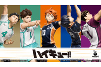 「ハイキュー!!」日向、影山、牛島らのプレーシーンを立体化！“高いトスひとつあればそれでいい”スパイクも!! Happyくじ登場♪ 画像