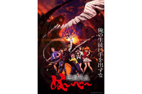 “てぶくろ”キャラといえば？ 3位「アナ雪」エルサ＆「ガチアクタ」ルド、2位「ぬ～べ～」鵺野鳴介、1位は… ＜25年版＞ 画像