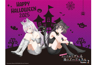 フリーレン、猫猫、ちいかわ、オーイシマサヨシまでハッピーハロウィン♪ 【アニメ・声優ハロウィン関連まとめ】 画像