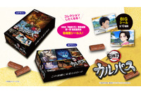 「鬼滅の刃 無限城編」猗窩座＆童磨に、狛治＆恋雪のカットも♪ エモい名場面をゲットしよう！シール付きカルパス登場 画像