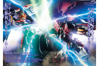 「新機動戦記ガンダムＷ」を大特集！ “ゼロよ、俺を導いてくれ” ガンプラのウイングガンダムなどの魅力を詰めた1冊「ホビージャパンアーカイブ」 画像