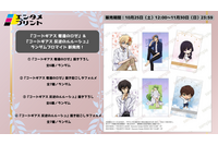 「コードギアス」ルルーシュ、ロゼがお目覚め…♪ 描き下ろしイラストがエンタメプリントに登場 画像