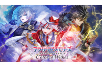 サンリオ「フラガリアメモリーズ」がスマホゲームに！ 梶原岳人、武内駿輔、村瀬歩ら出演のキャストライブも初開催 画像