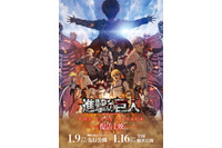 「進撃の巨人」完結編が復活上映＆ドルビーシネマ版も制作！ 林祐一郎監督「ぜひ、劇場で地鳴らしを追体験！！」 画像