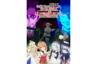 「お前ごときが魔王に勝てると思うな」26年1月スタート！Machico、森田成一、井上ほの花ら追加キャストに 画像