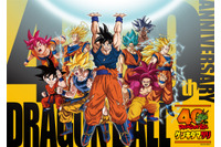 「ドラゴンボール」鳥山明のカラー原画が拝める！40周年イベント「ゲンキダママツリ」歴代アイテムが大集結した展示も 画像