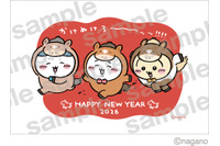 「ちいかわ」が年賀はがきに！ハチワレ、うさぎの「午（うま）」姿がキュート♪ 2026年をかわいく幕開けよう 画像