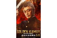 実写「ゴールデンカムイ」“脱力系中年”門倉利運役は和田聰宏！イケオジなビジュアルもお披露目 画像