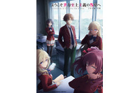 「よう実」第4期、26年4月より“Season 2年生編1学期”放送！ 佐藤未奈子ら新1年生キャストも明らかに 画像