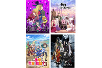 【推しの子】「リゼロ」「このすば」「文スト」ステージが開催決定！「沖縄アニメーションフェスティバル2026」 画像