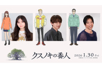 東野圭吾原作アニメ映画「クスノキの番人」予告映像お披露目！音楽は菅野祐悟 齋藤飛鳥、宮世琉弥、大沢たかおも出演 画像