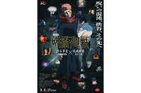 声が良いキャラといえば？ 3位「文スト」太宰治、2位「呪術廻戦」七海建人、1位は…「術式展開のときの声が色っぽくて」 画像