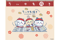 ちいかわ、ハチワレ、うさぎが食べられる!?「ちいかわ焼き」イオンモール幕張新都心店にオープン♪ 3種の新しい味が登場 画像