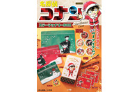 「名探偵コナン」新一や蘭、怪盗キッドたちのクリスマスイラスト入り♪ステーショナリーBOX登場 画像