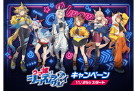 「ウマ娘 シンデレラグレイ」オグリキャップ、ベルノライトがローソン店舗に集合！ お菓子を買ってオリジナルクリアファイル をもらおう♪ 画像