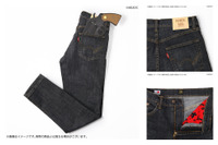 「シティーハンター」“EDWIN”ジーンズで気分は冴羽獠！香との“ガラス越しのKISS”も香りで…「大原画展」で先行発売＆実物展示も 画像