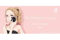 「着せ恋」喜多川さんと一緒に美活♪ “お肌ケアまじ大事!!”ほかボイス搭載＆頭皮・表情筋ケアができる「ゾーガンキンスカルプ」登場 画像