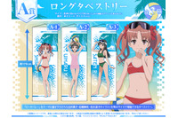 「とある科学の超電磁砲T」白井黒子・初春飾利・佐天涙子と“ビーチバレー”で寒さをぶっ飛ばせ！ オンラインくじ登場 画像