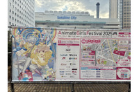 【AGF2025徹底レポート】街全体がフェスに、人気タイトルの新作＆限定体験が満載！ 画像