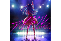 YOASOBIが金字塔「アイドル」がオリコン史上最速10億回再生を達成！ 画像