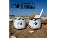 「エヴァ」NERV指定の第3新東京市の防災備蓄品!? 水さえあれば食べられる“ウメとご飯”でもしもの時に備えよう！ 画像