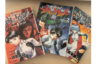 「エヴァ」は古い？ 新しい？ 令和に見るリバイバル上映や“貞本エヴァ”【平成・昭和レトロアニメのすゝめ】 画像