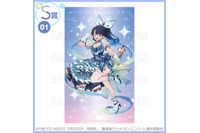 「グリッドマン」六花の太ももにドキッ♪ もしアカネや夢芽が魔法少女になったら!? オンラインくじ登場【くじコレ】 画像