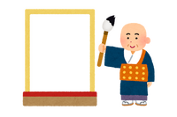 アニメファンが選ぶ2025年『今年の漢字』は？ アンケート〆切は12月8日 画像