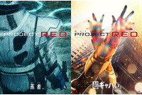 「超宇宙刑事ギャバン インフィニティ」新たに“銀”と“金”のギャバンが！予告＆ティザービジュアル公開 画像