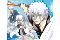 「銀魂」銀さんをギュッと凝縮！チャランポランからシリアスまで…特別編集版コミックス登場　空知英秋のコメント＆描き下ろしも 画像