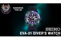 「エヴァ」ロンギヌスの槍が秒針で時を刻む― セイコーのコラボウオッチが300本限定＆12万円で登場 画像