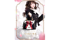 「CCさくら」衣装デザインがモチーフ！大人になってもときめきを忘れない「MAYLA」ショルダーバッグが登場 画像