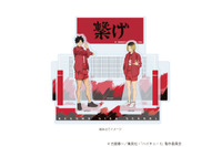 「ハイキュー!!」日向や研磨たちの公式ビジュアル&場面写を使用！「ジャンフェス」新作グッズが先行販売中 画像